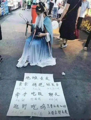 5元拥抱一次原视频,5元拥抱