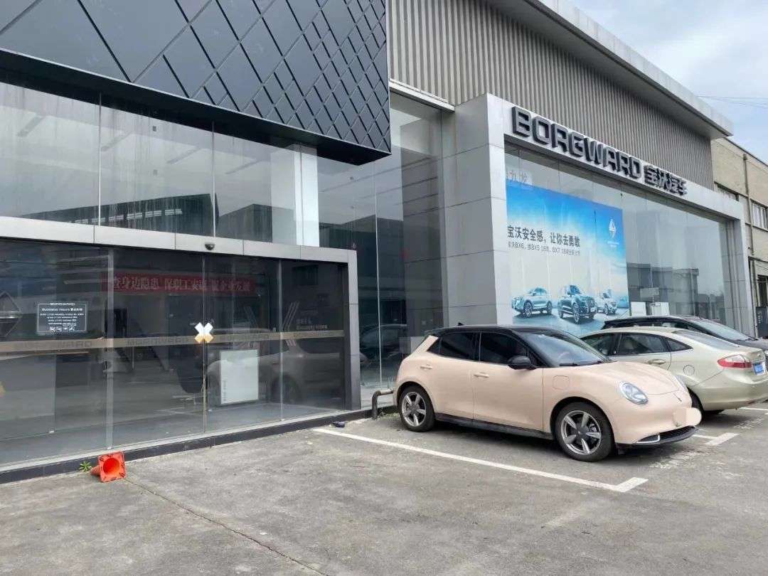 又一车企倒下,又一合资车倒下了