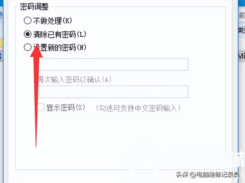 文件加密内容以便保护数据怎么关,如何给文件设密码防止被删