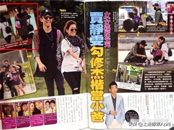 贾静雯荧屏初吻是谁,贾静雯高圆圆虎扑女神