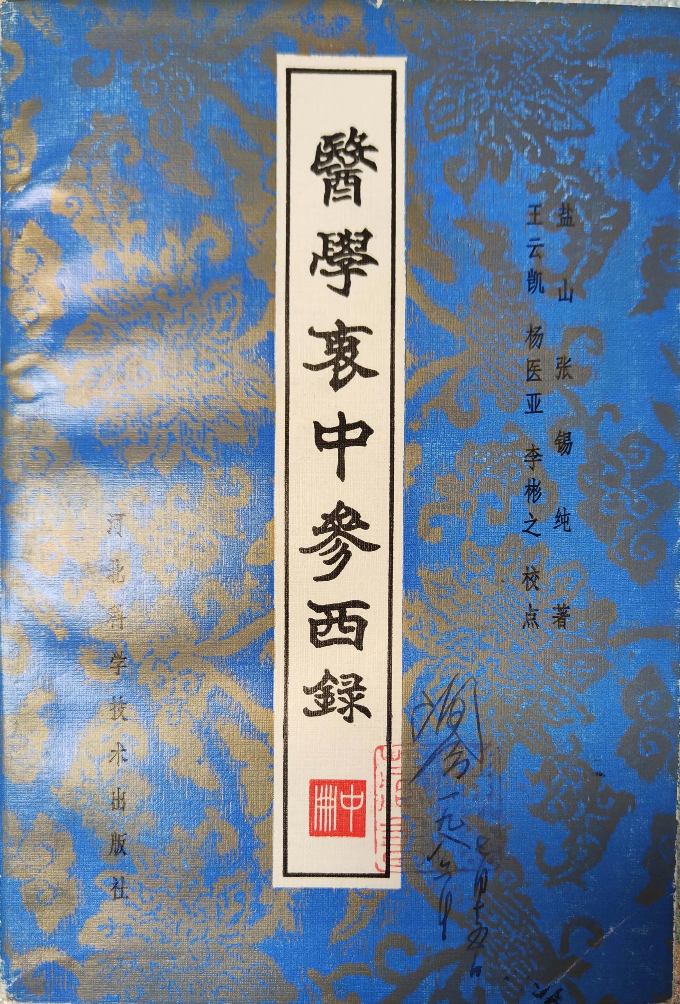 针药并用对发热的治疗效果如何,针药并用好处