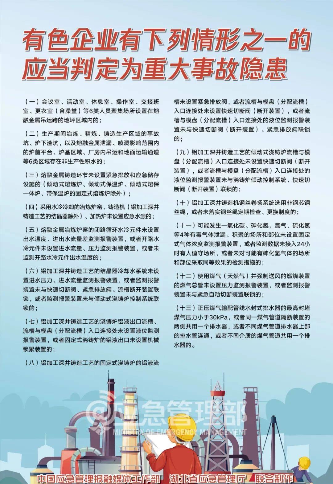 铝水爆炸的原理,铝水爆炸原因