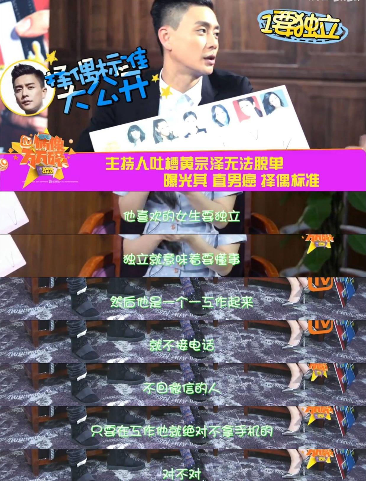 黄宗泽胡杏儿什么时候谈的恋爱,黄宗泽和胡杏儿算是最般配的一对