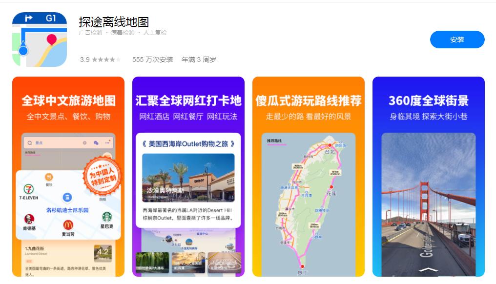 塞铁旅游感受,要去巴铁自驾游的话需要准备什么