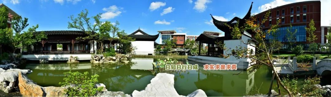 「采稿基地」江苏省昆山中学