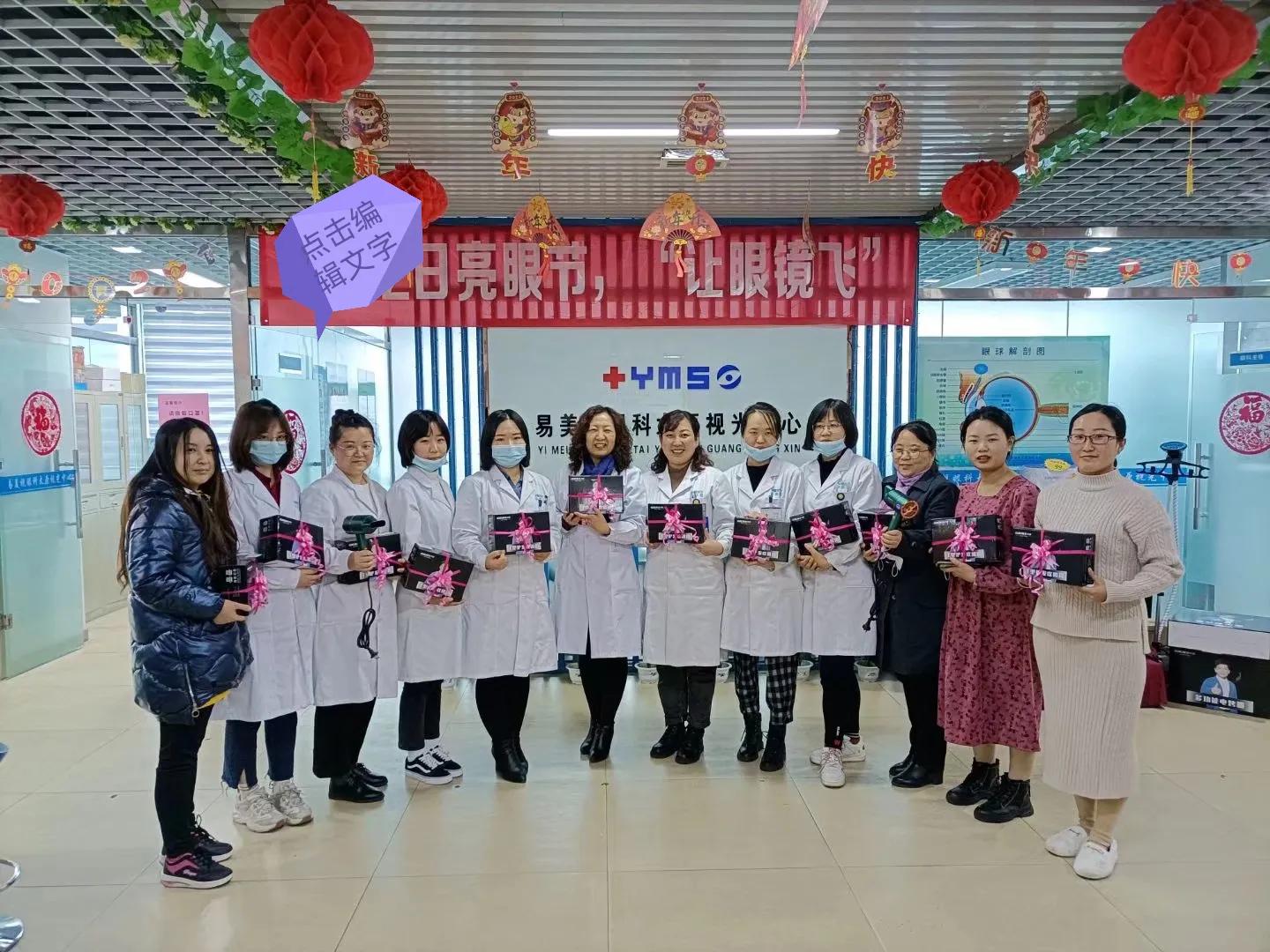 易美视介绍,易美新品最新消息