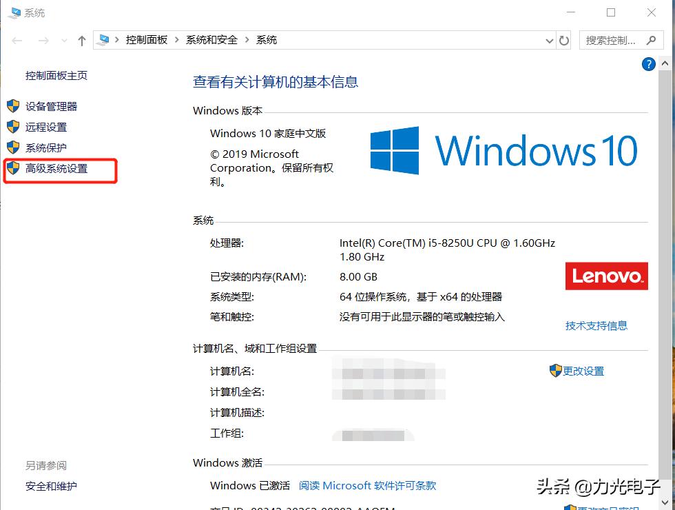 苹果电脑开机速度慢怎么办,电脑无线网慢教你一招提速