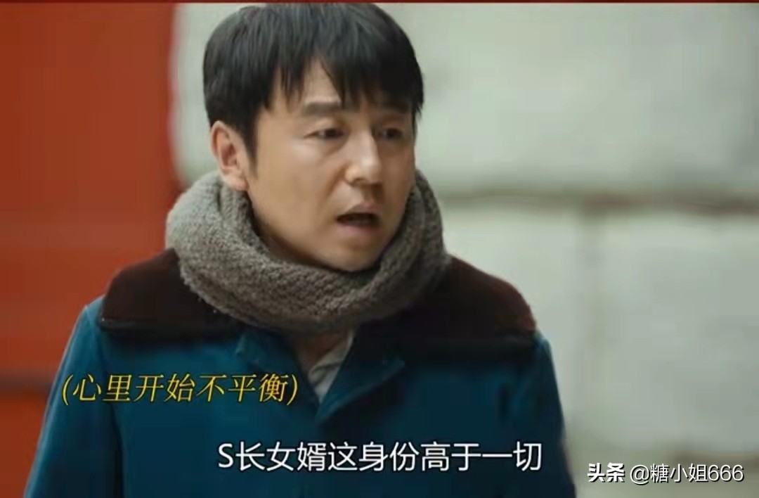 人世间周秉昆和周父有什么心结,人世间周父秉昆吵架评论