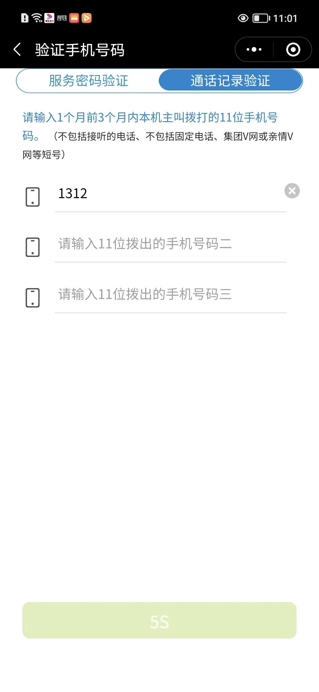 在北京联通和移动哪个好用,在北京联通电信移动哪个网速快