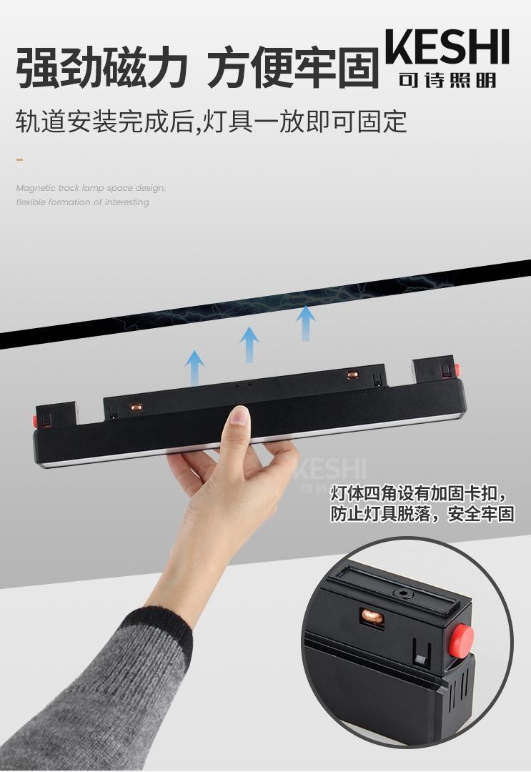 现在流行的磁吸轨道灯,磁吸轨道灯20款和15款效果对比