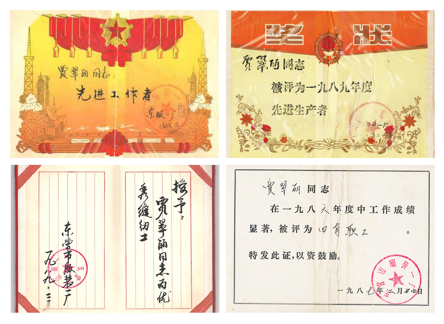 钦家品牌运营|从女工到创始人，走进维罗服装创始人贾翠丽的故事