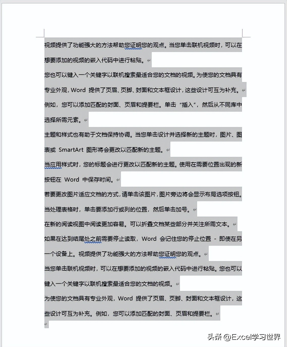 为了符合中国人的习惯，Word中这几个技巧一定要掌握