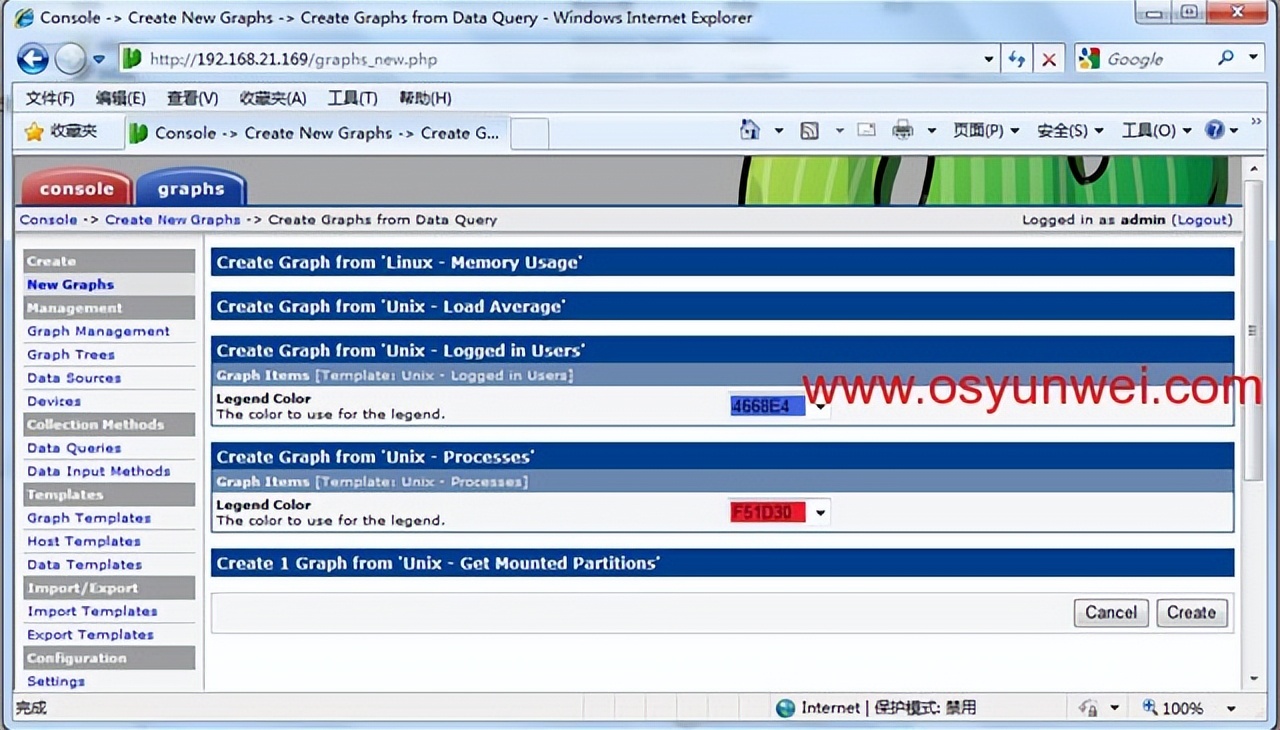 Cacti监控服务器配置教程,基于CentOS+Nginx+MySQL+PHP环境搭建