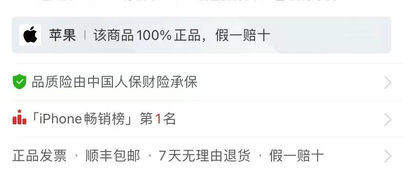 花15万买iPhone14被骗,店家:抱歉,已跑路