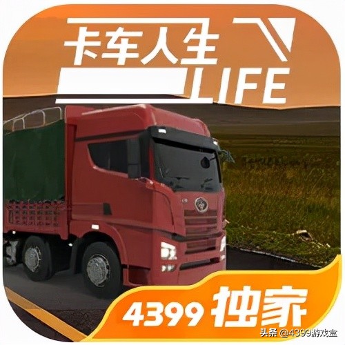 2018年4399沙盒游戏,4399游戏盒可以玩什么大型端游