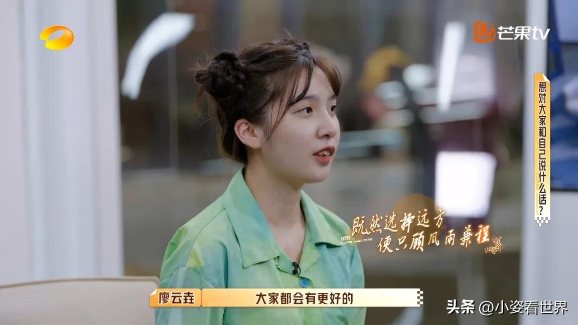 何炅解读职场,何炅说职场潜规则