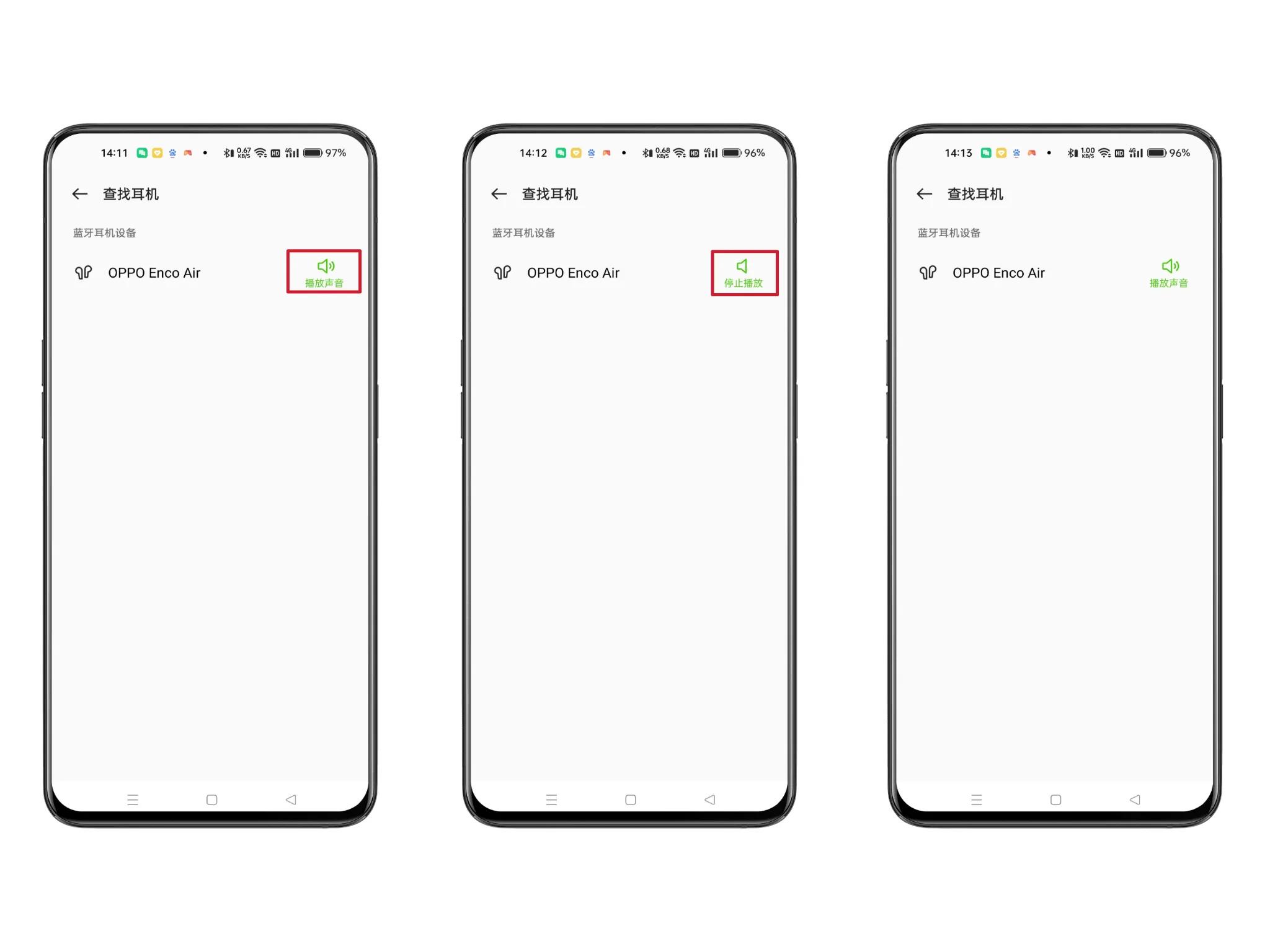 oppo手机连接蓝牙耳机的教程,oppo手机如何连接普通蓝牙耳机