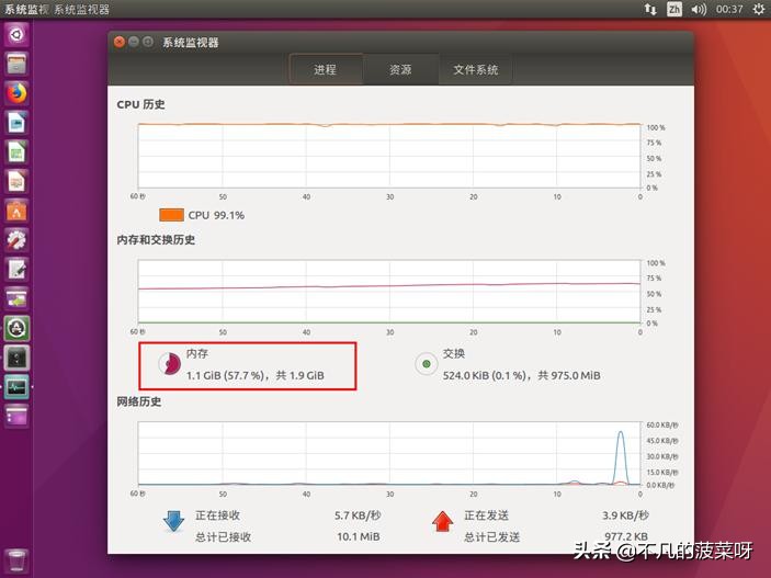 vmware虚拟机运行速度卡慢原因分析及解决办法