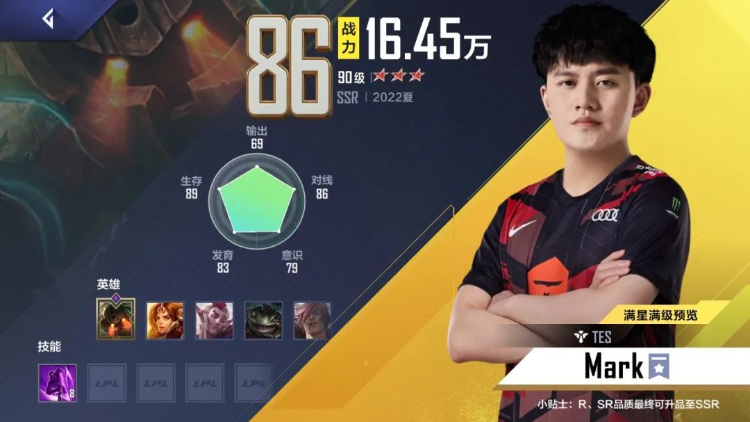 tes搏至无憾所向无前,tes搏至无憾