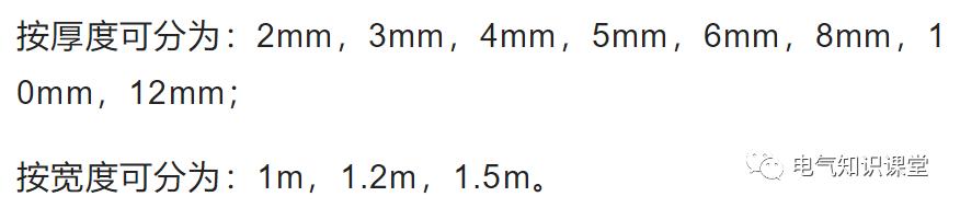 配电室绝缘垫绝缘测试,绝缘毯和绝缘垫有什么区别