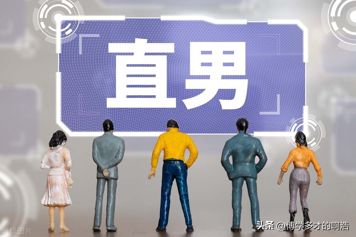 直男真的不会哄女生吗,直男真的不懂哄女生吗