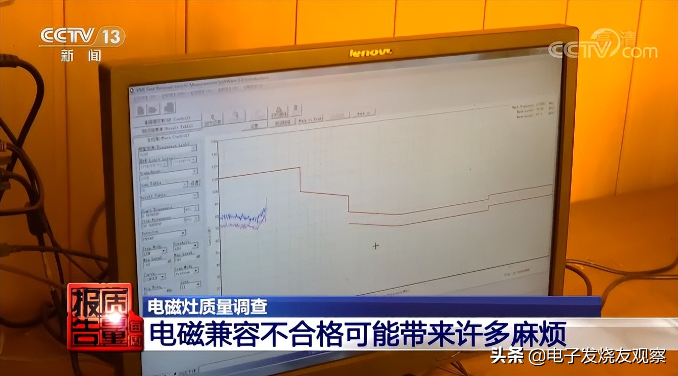 央视曝光超50%电磁炉抽检不合格，电磁兼容与线圈成最大隐患