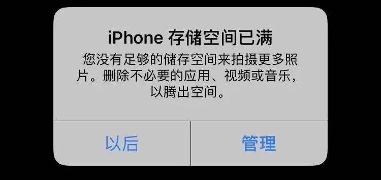 iphone存储空间不足如何玩游戏,iphone存储空间不足可以扩容吗