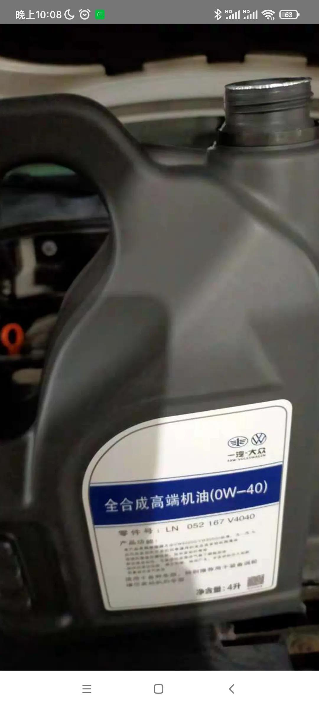 汽车的机油是润滑油么,汽车的血液