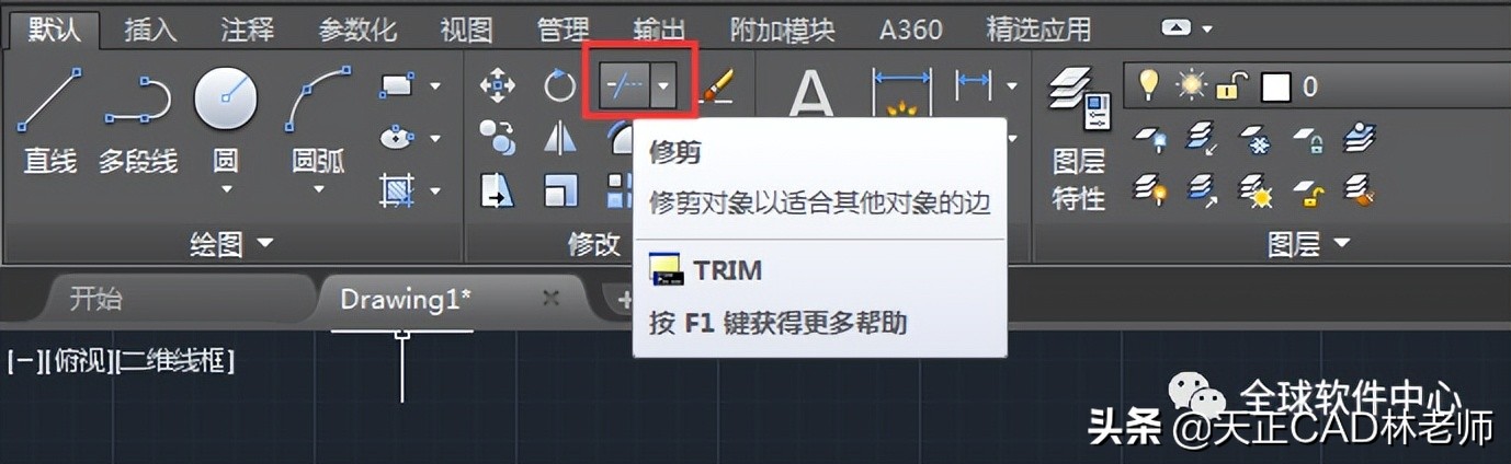 autocad快速选择命令,autocad的裁剪命令怎么用