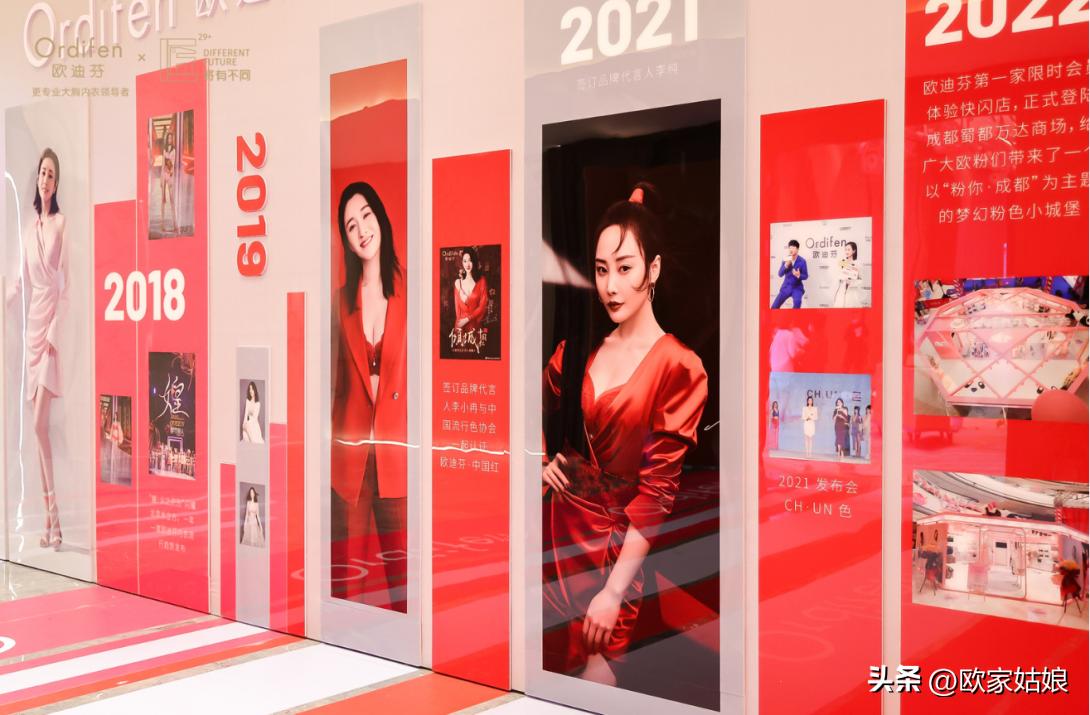 用内衣传承文化,欧迪芬说:中国女性应当和我们民族一样充满自信