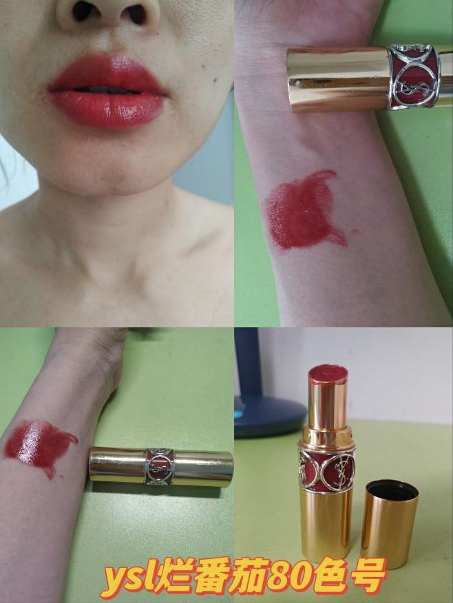 ysl口红21号色和阿玛尼405,ysl烂番茄色唇釉阿玛尼405