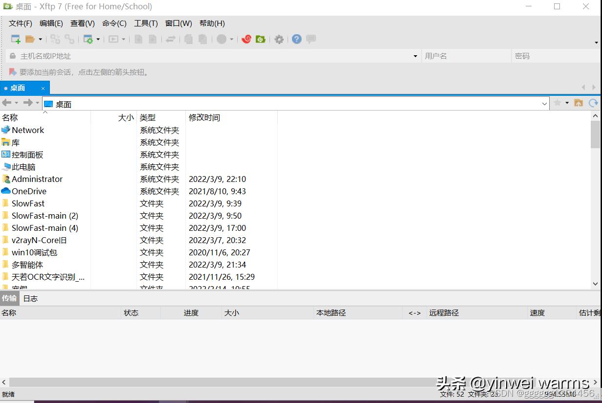 slowfast复现过程