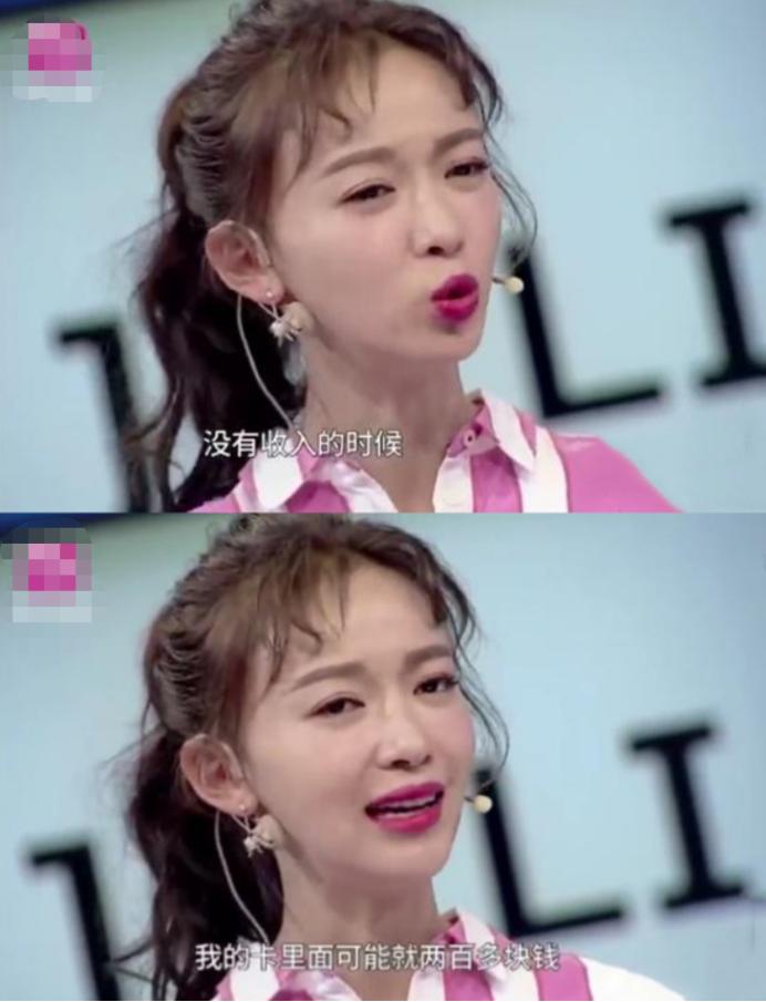 吴谨言最近爆料,吴谨言最新舞台乘风破浪