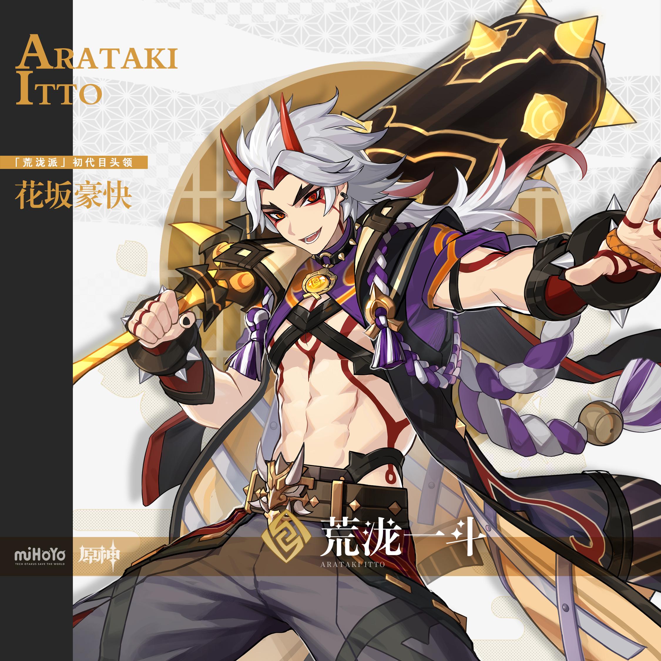 ig瀹樺rookie绂婚槦鐭墖,ig瀹樺rookie绂婚槦閫夋墜