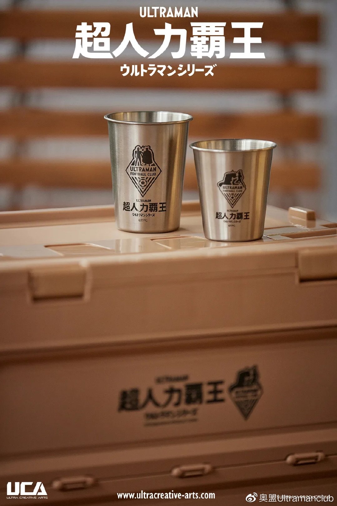 「奥盟代购」奥特曼亲子足球保卫战