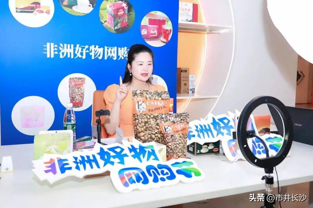 中非经贸博览会在长沙什么地方,中非经贸论坛长沙