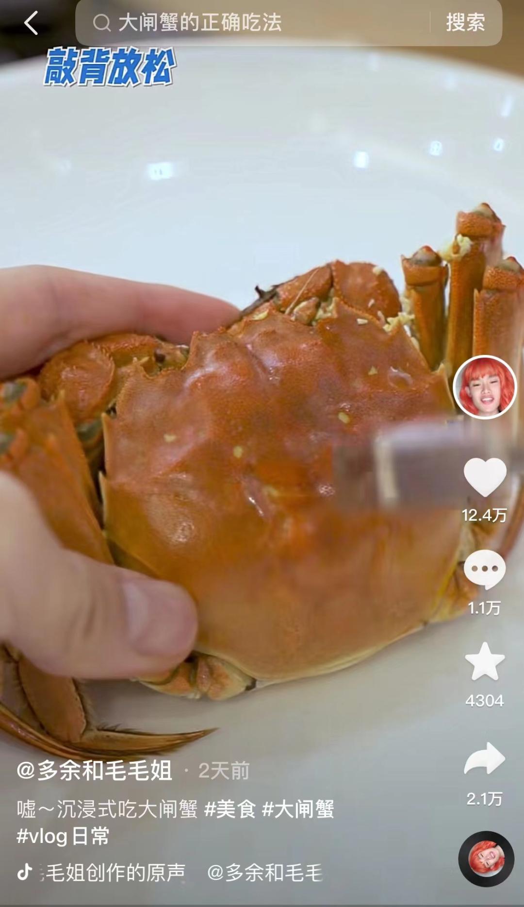 直播卖大闸蟹包邮直播间,大闸蟹直播卖蟹卡