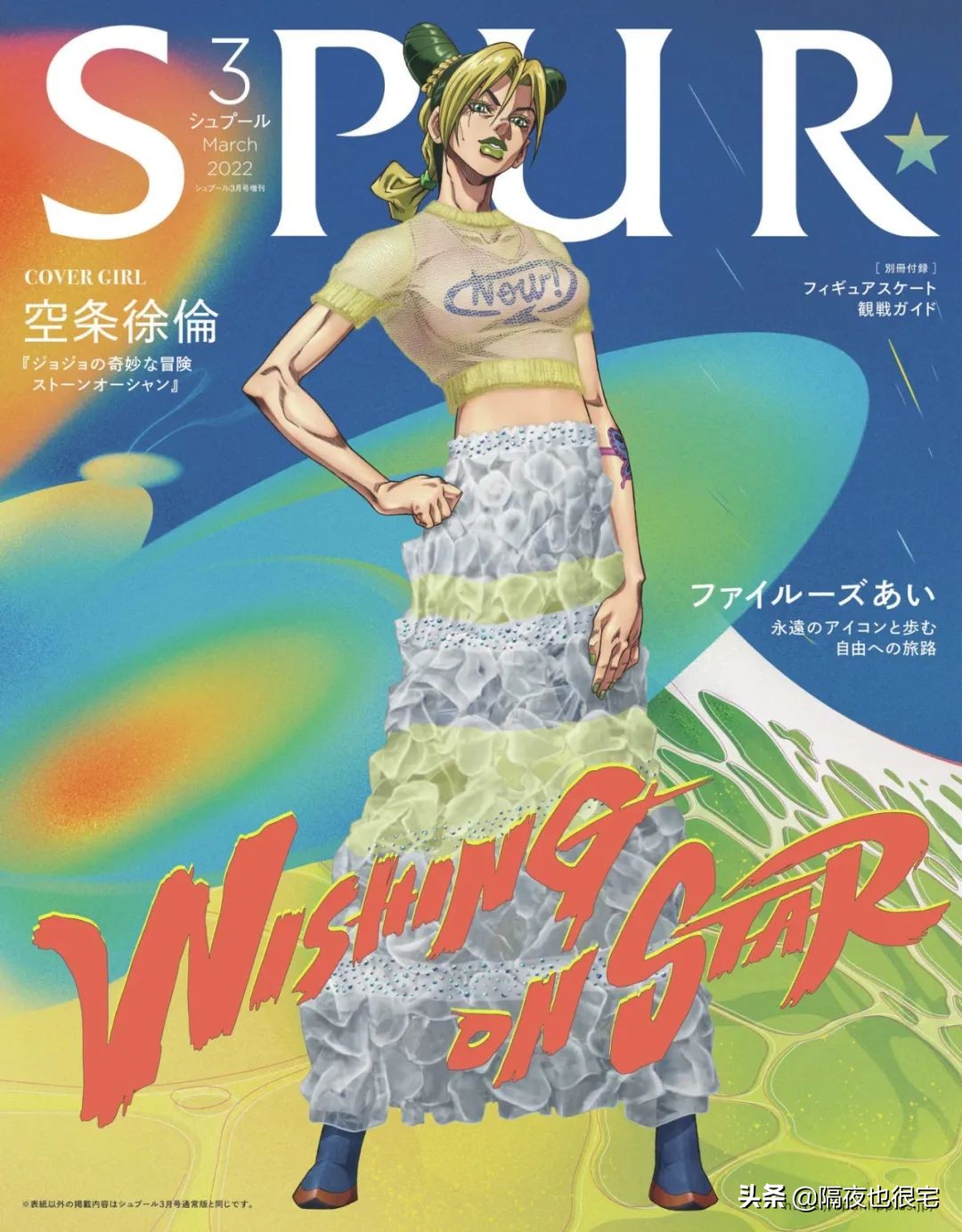 动漫穿搭冬季篇,动漫穿搭大合集