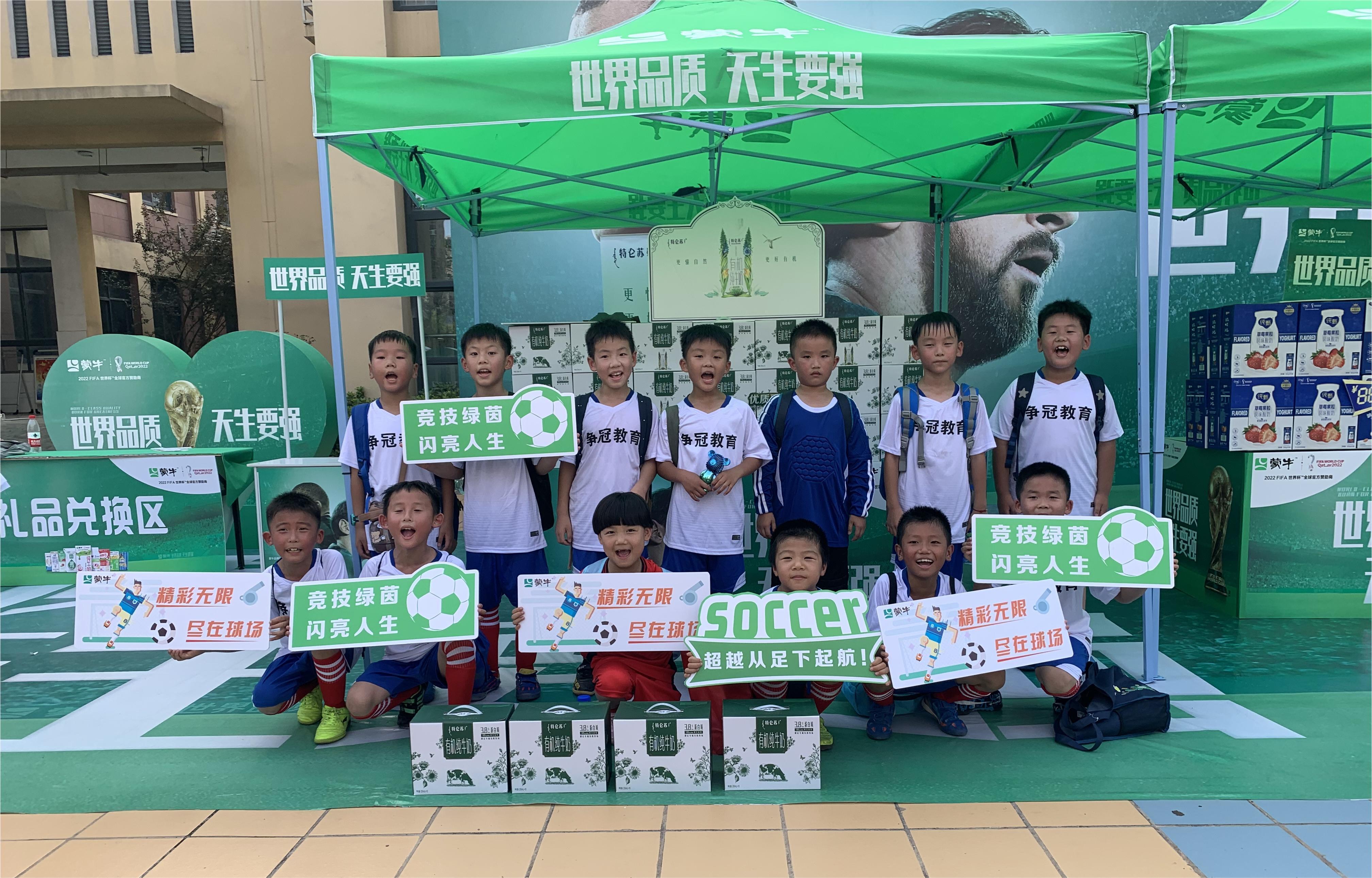 合肥市包河杯足球比赛,新站区皖蒙杯