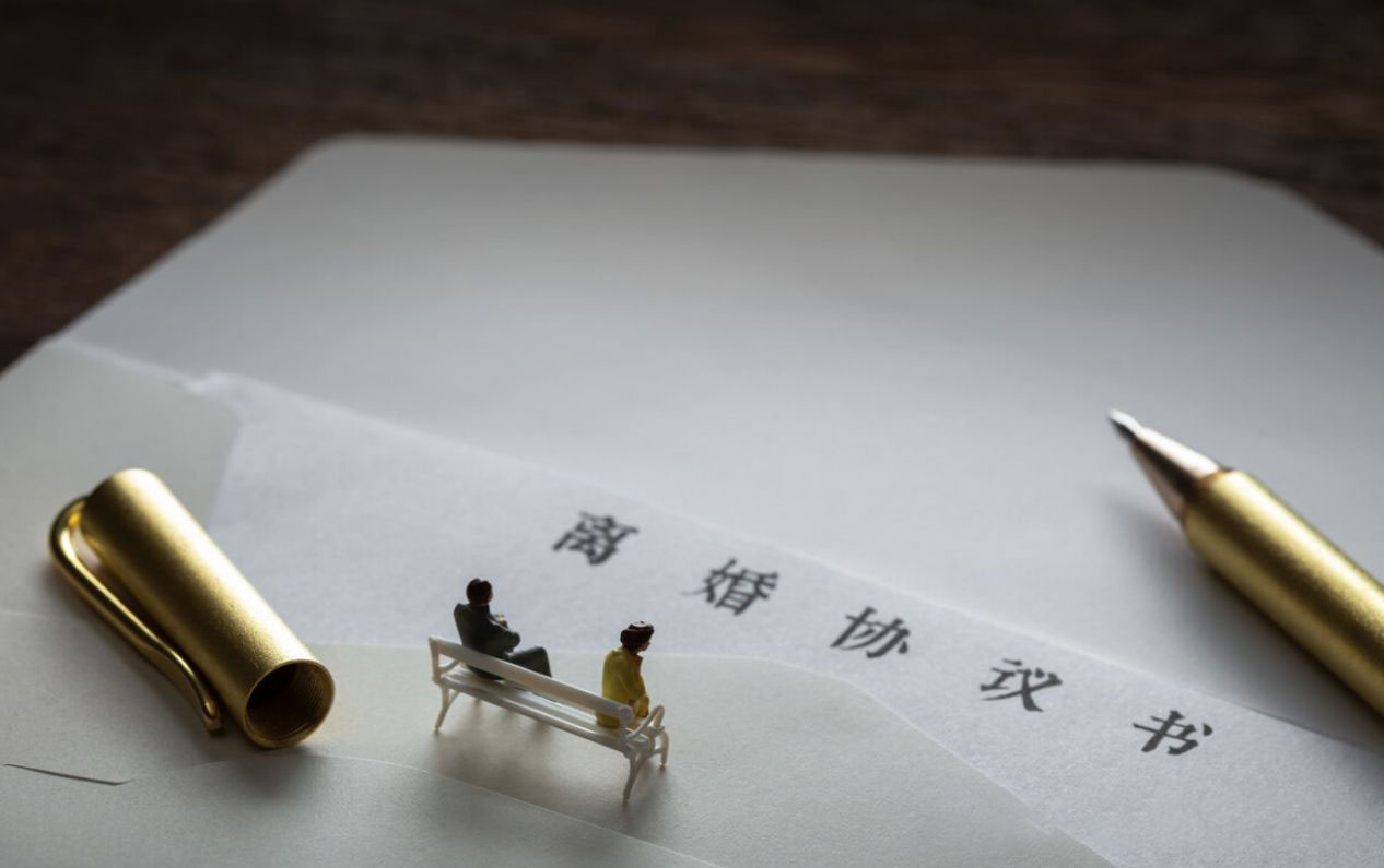 离婚协议如何写才有法律效力,离婚协议怎么写才有法律效力