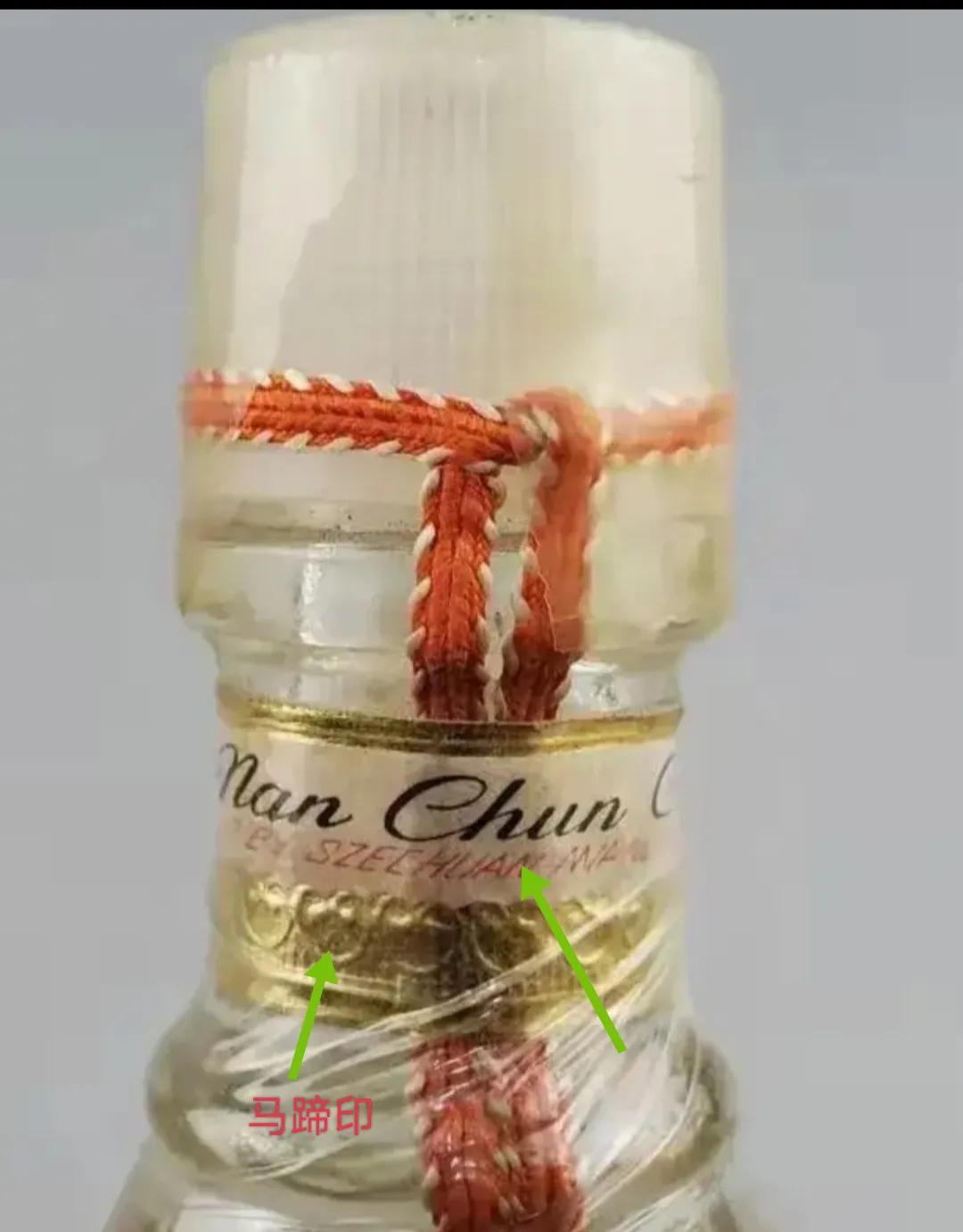 90年代剑南春酒鉴别真伪的方法,长江大桥酒1988如何辨认真假