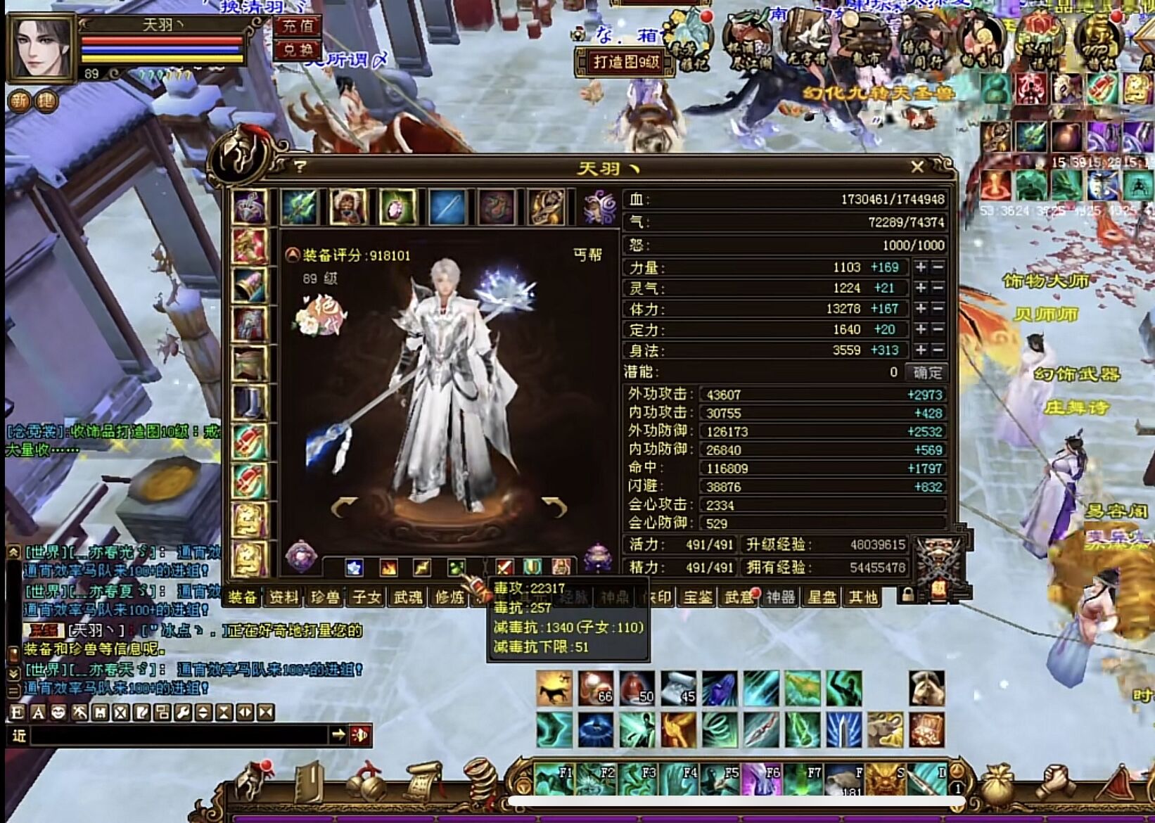 天龙八部全服第一少林,天龙八部全服第一峨眉