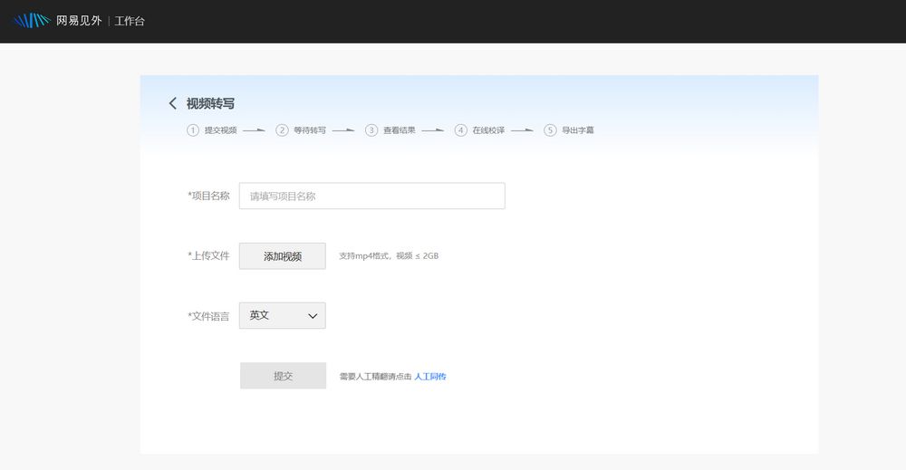 我猜你不知道智能视频翻译软件有哪些