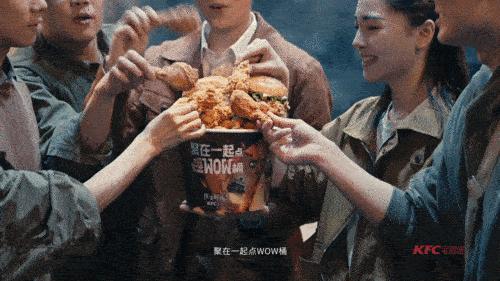 肯德基wow桶永劫无间活动门店,肯德基wow桶