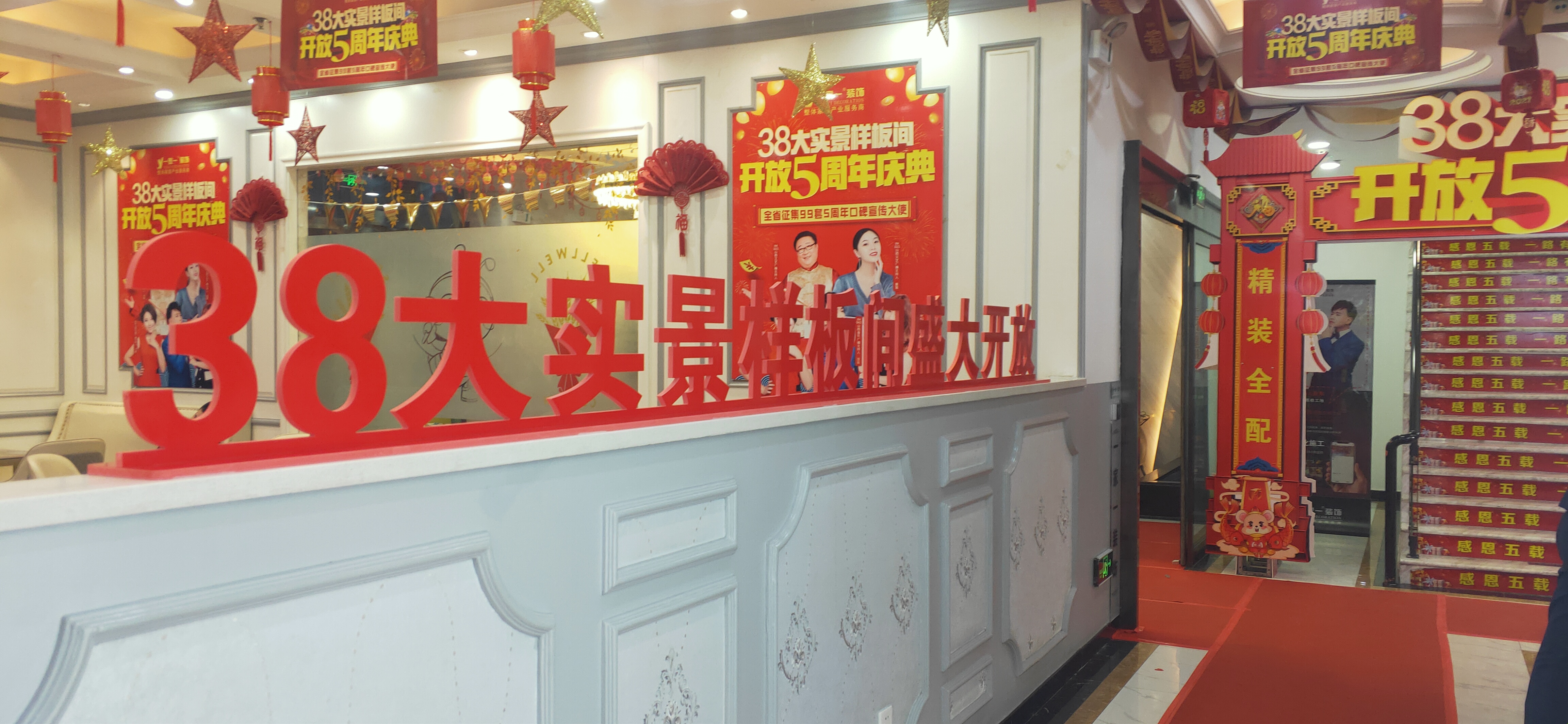 太原一家一装饰骗局揭秘,太原一家一装饰公司口碑怎么样