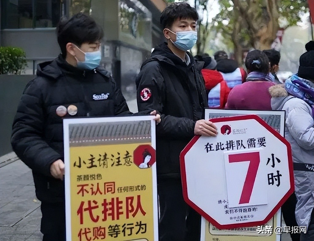 下午察:一杯难求的“人间烟火”