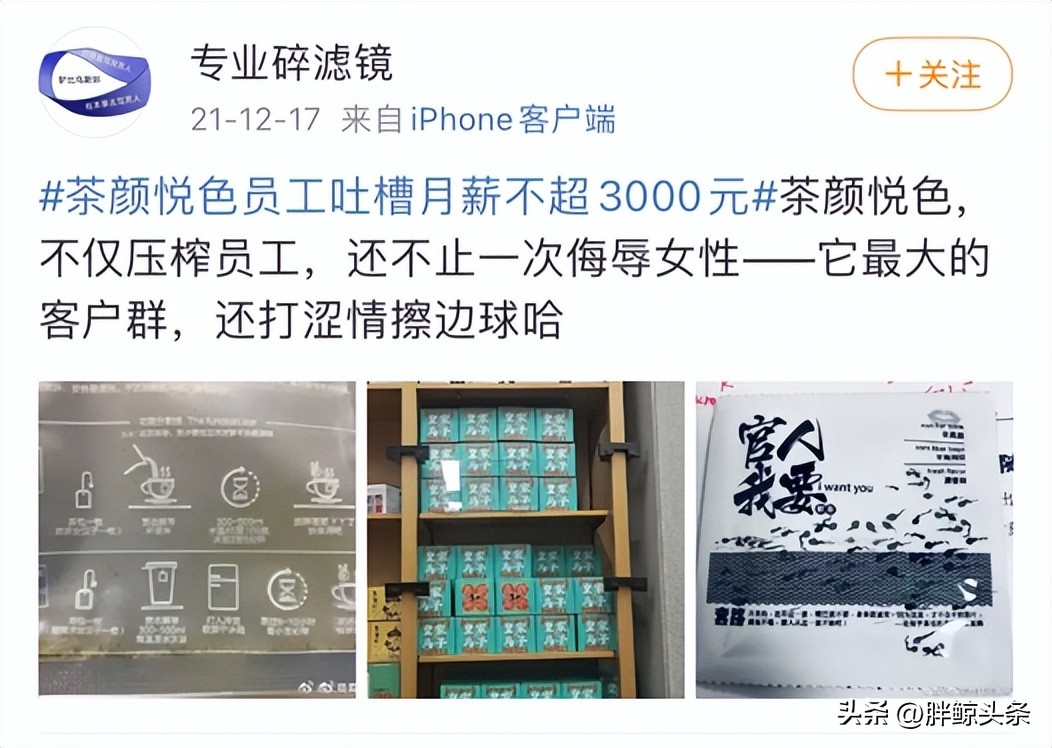 一杯奶茶暴利,一杯奶茶有多暴利