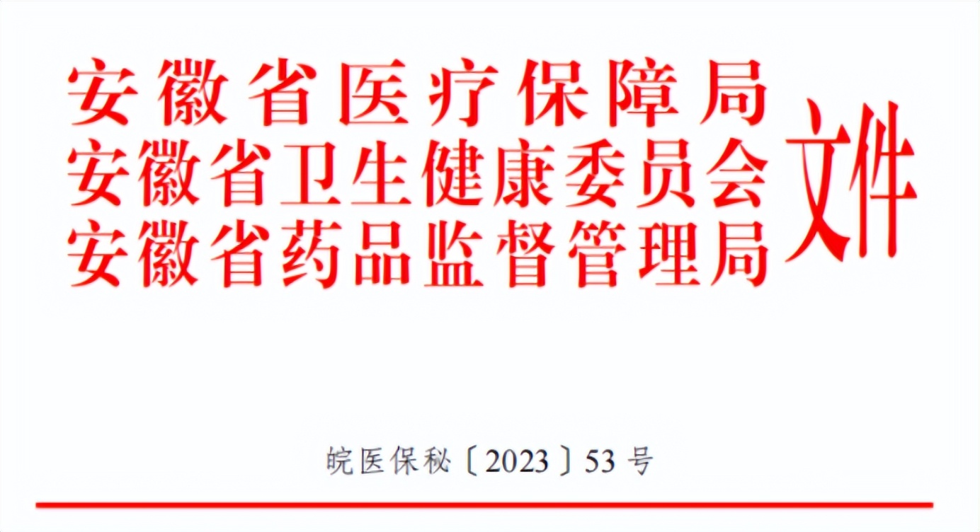 口腔正畸托槽带量采购,口腔正畸集采2024