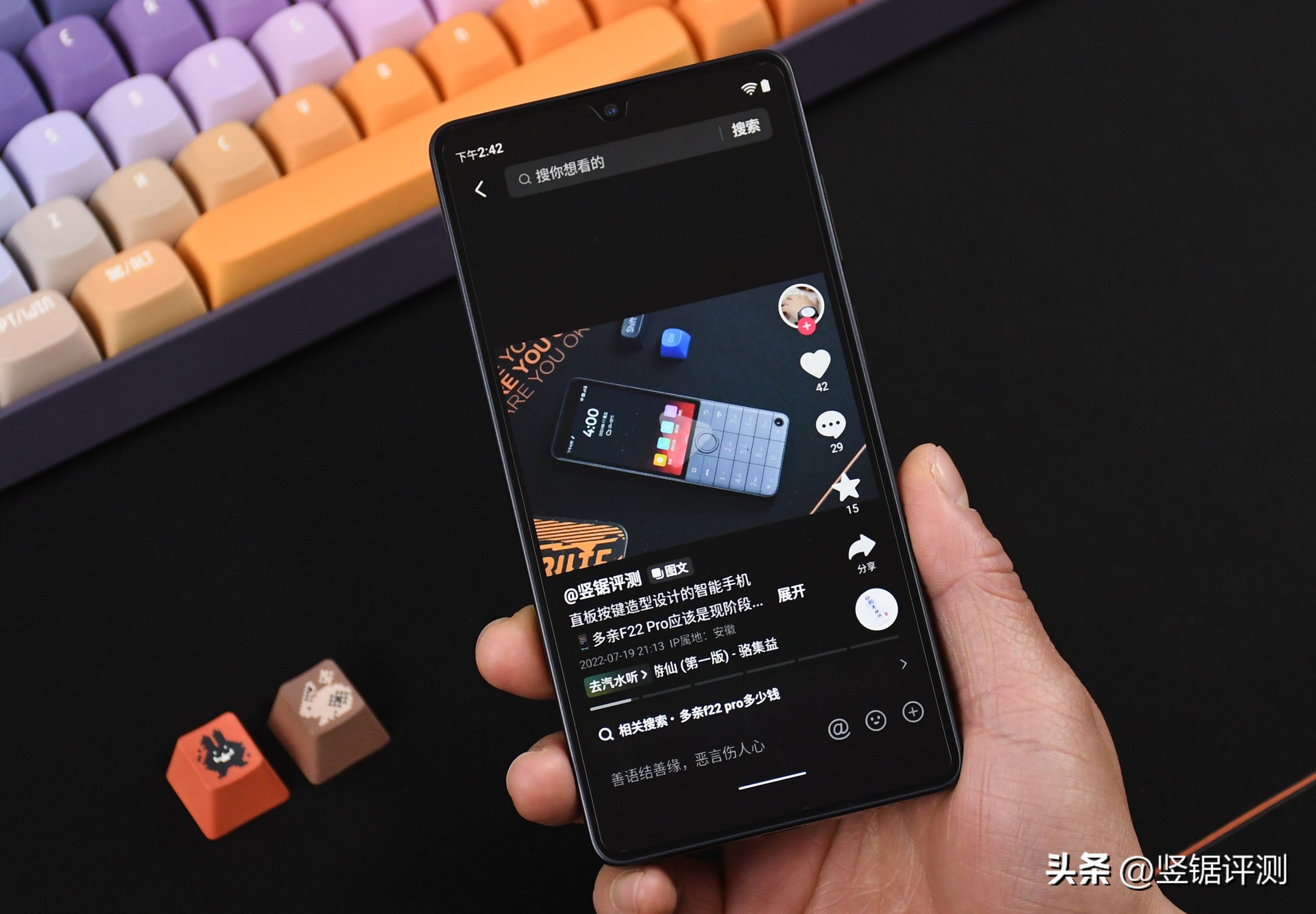 多亲qin3pro标准版测评,多亲qin3pro评测