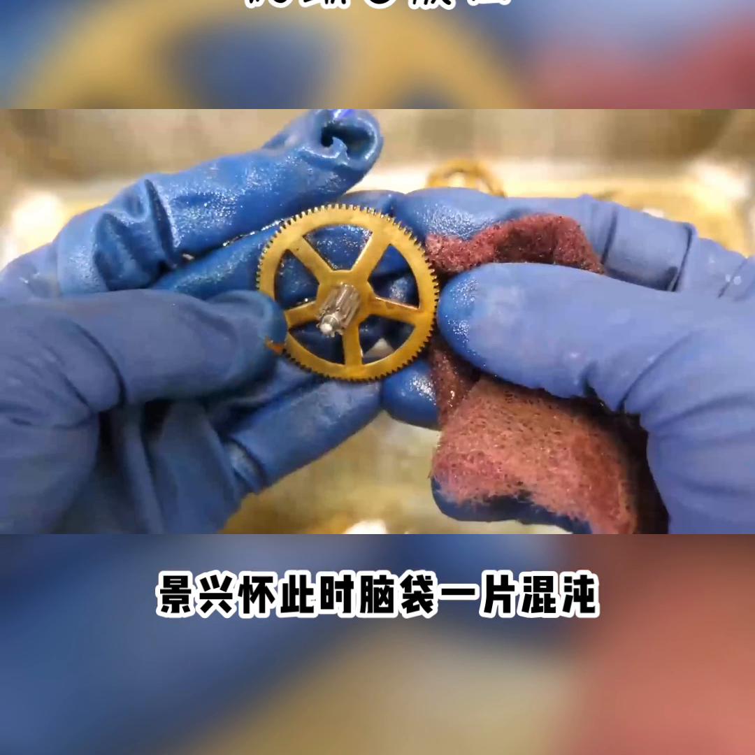 泥鳅也成仙#宝藏小说